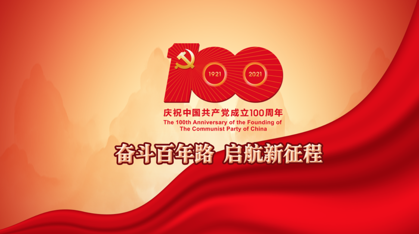 致北大拉斯维加斯9888整个党员的一封信