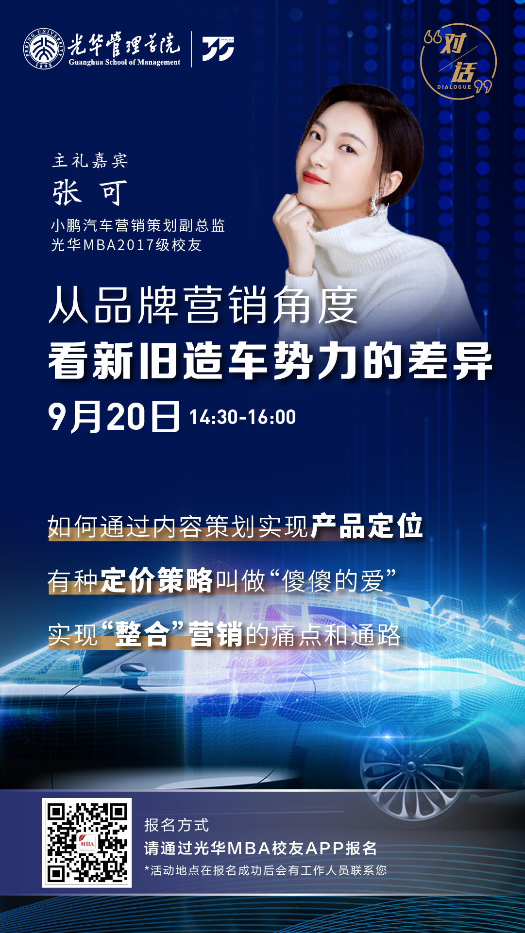 3781ADC461C296E7EAD6BAEE011_69DA1C3F_12E55D