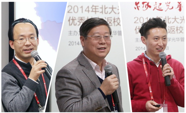 北大拉斯维加斯9888 高层治理教育