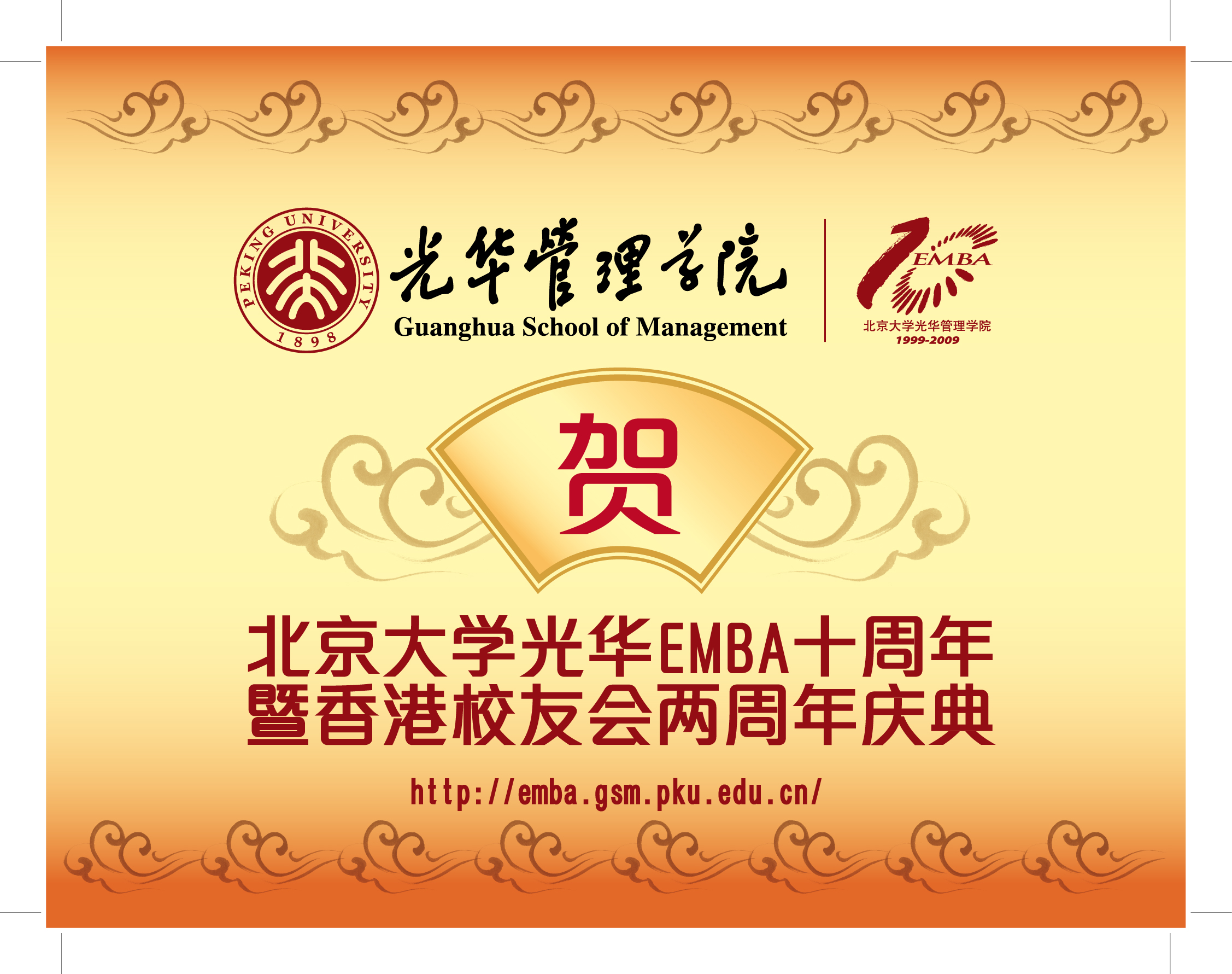 中国·9888拉斯维加斯(股份)有限公司-官方网站