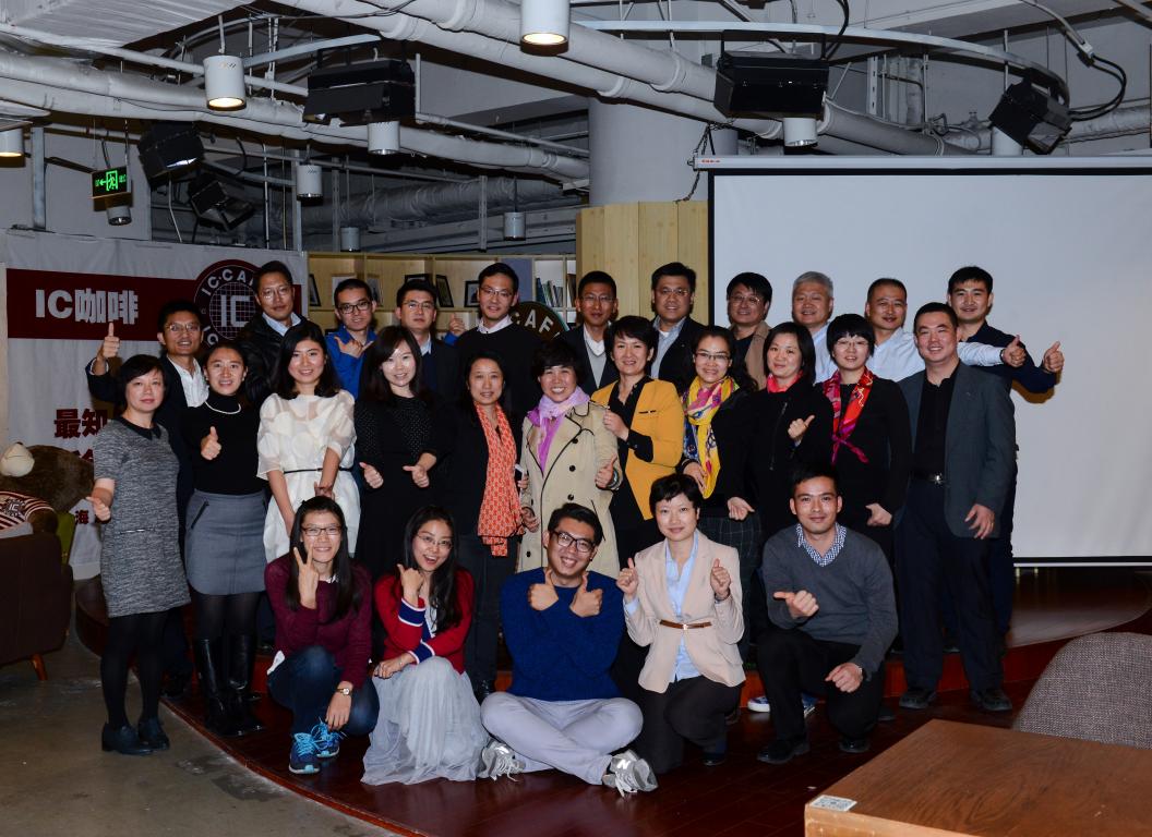 北大拉斯维加斯9888MPAcc分享会——分歧视角看投资