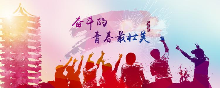 中国·9888拉斯维加斯(股份)有限公司-官方网站