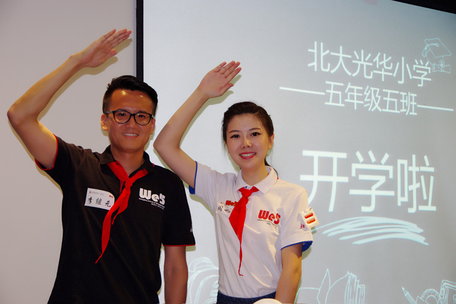 中国·9888拉斯维加斯(股份)有限公司-官方网站