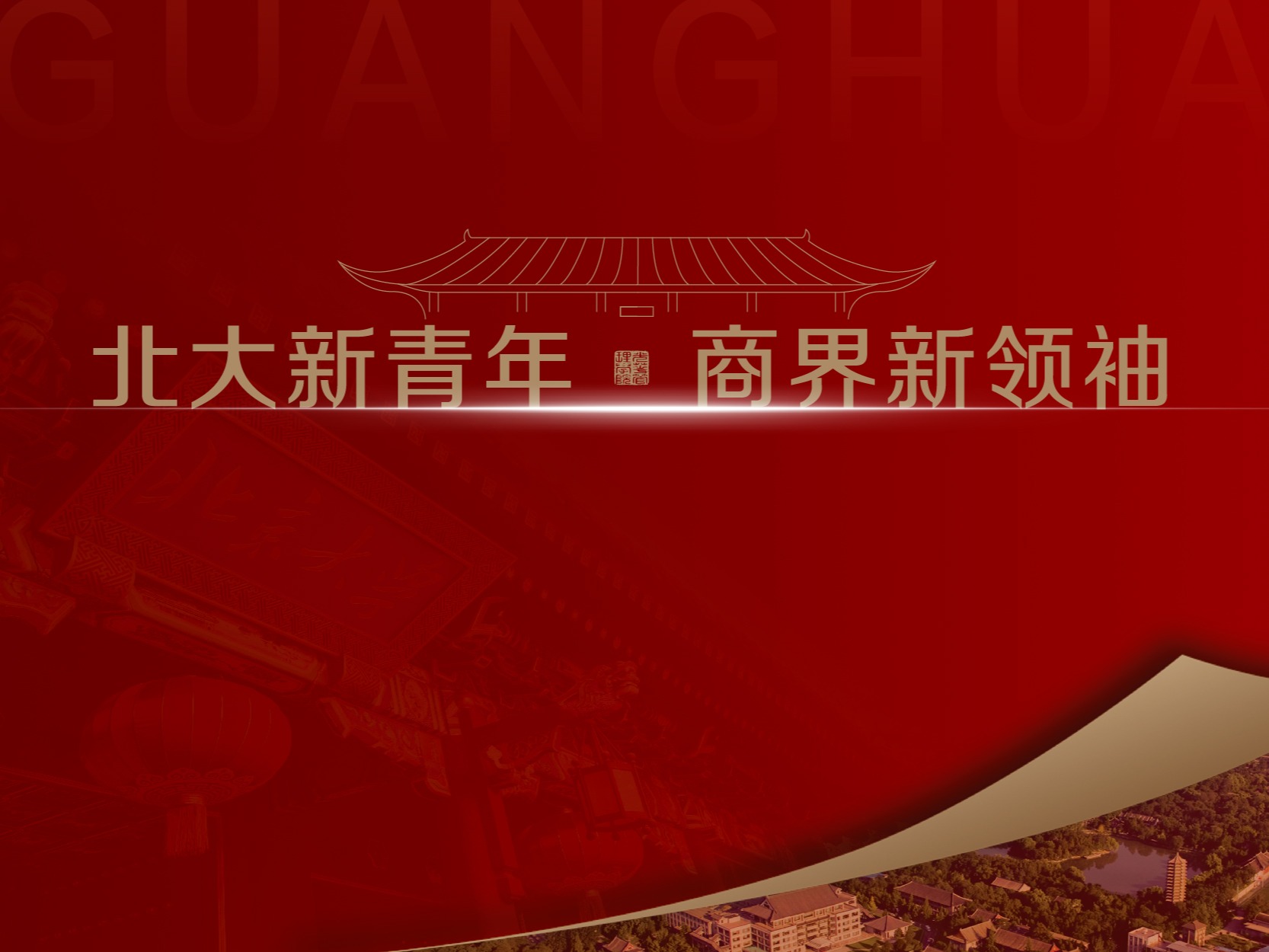 中国·9888拉斯维加斯(股份)有限公司-官方网站