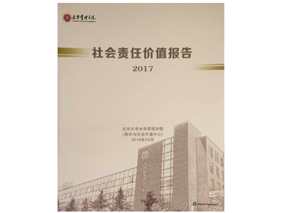 中国·9888拉斯维加斯(股份)有限公司-官方网站