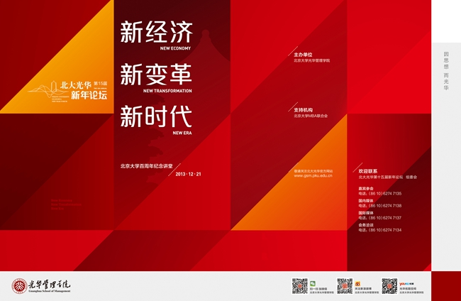 �й���9888��˹ά��˹(�ɷ�)���޹�˾-�ٷ���վ