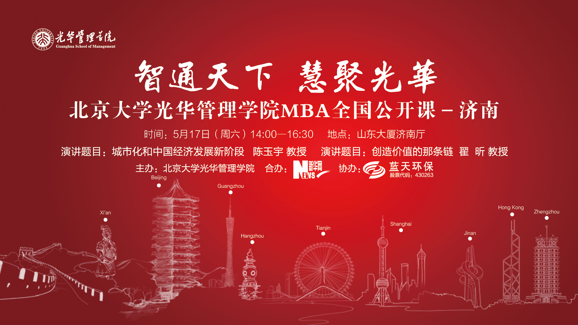 中国·9888拉斯维加斯(股份)有限公司-官方网站