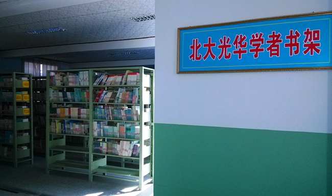 中国·9888拉斯维加斯(股份)有限公司-官方网站