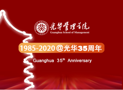 你好，35岁｜砥砺歌行，共此拉斯维加斯9888