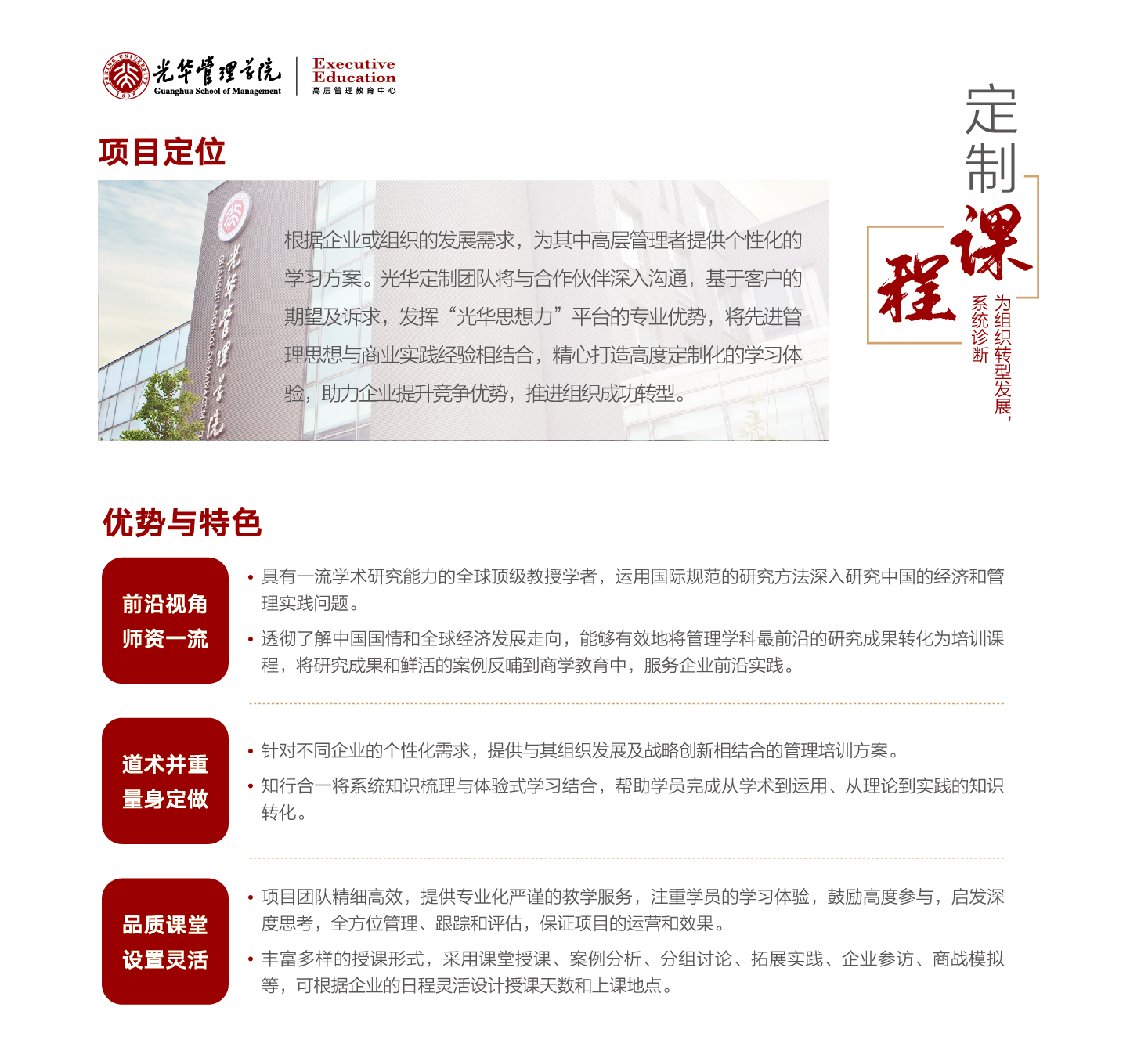 中国·9888拉斯维加斯(股份)有限公司-官方网站