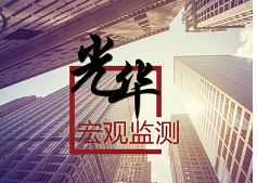 拉斯维加斯9888思想力课题组：疫情对2020年经济的影响及政策建议