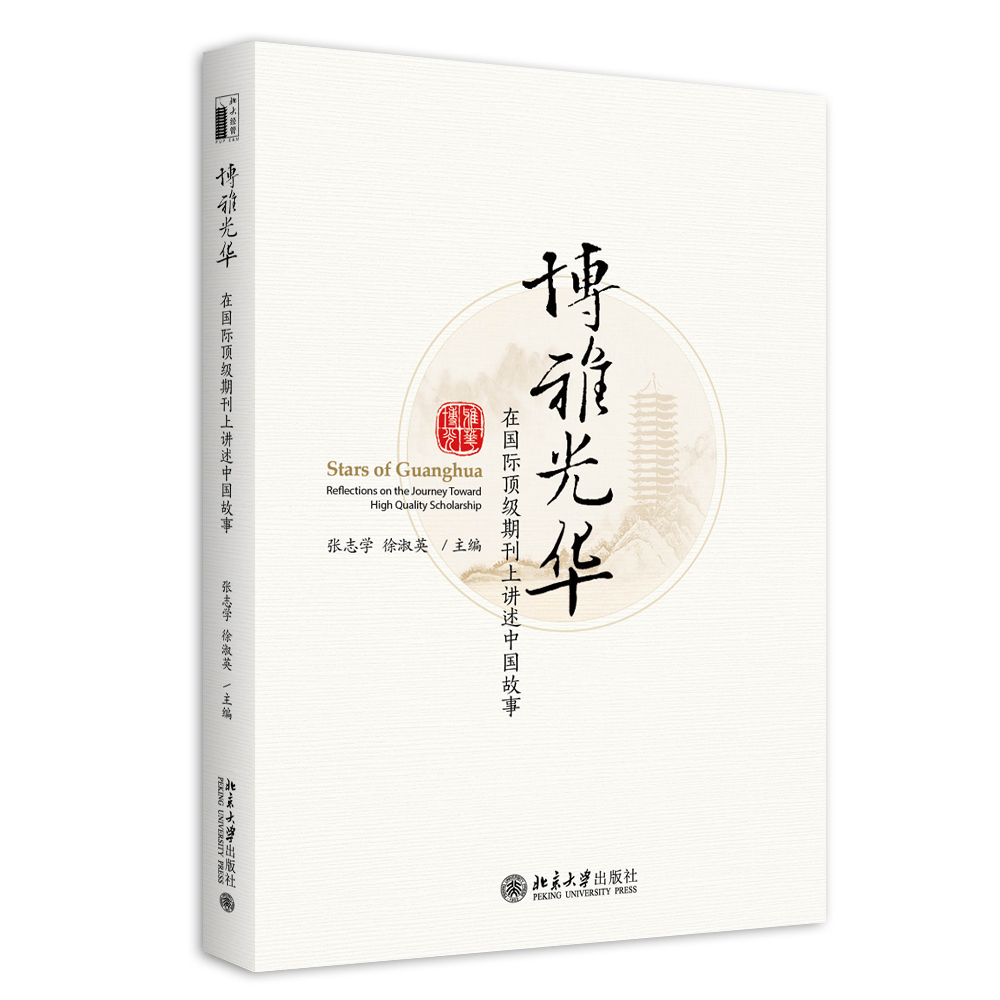中国·9888拉斯维加斯(股份)有限公司-官方网站