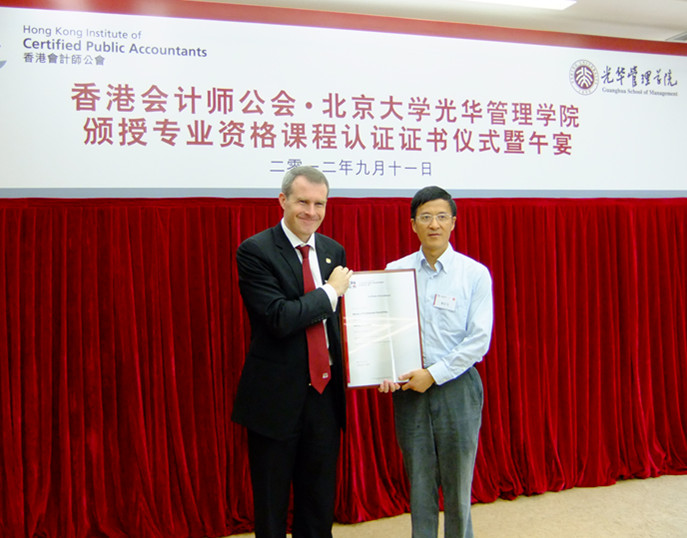 中国·9888拉斯维加斯(股份)有限公司-官方网站