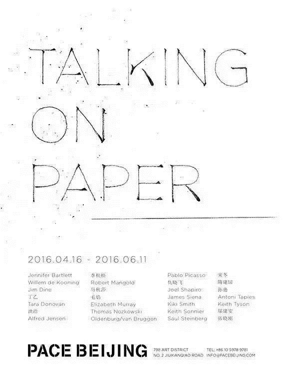 中国·9888拉斯维加斯(股份)有限公司-官方网站