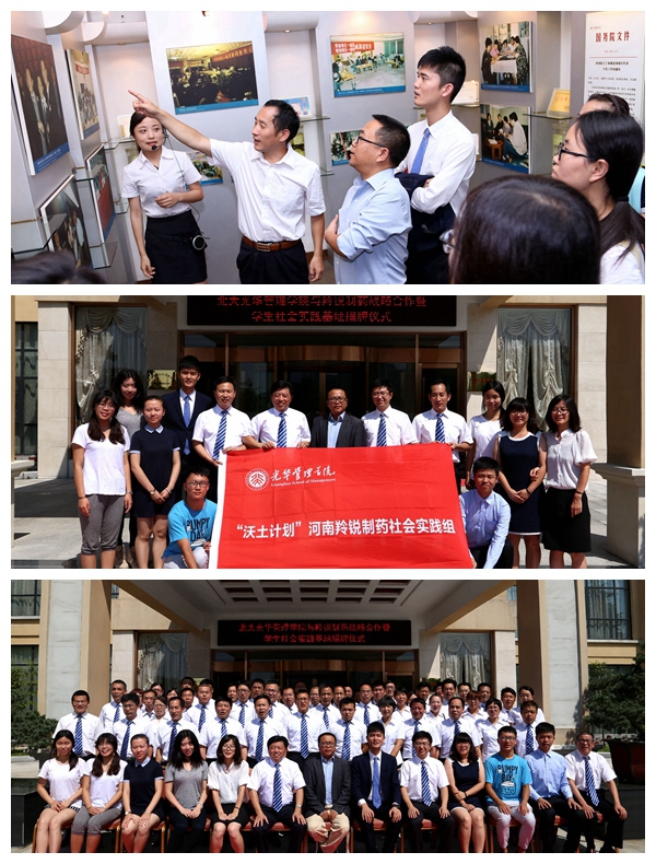 中国·9888拉斯维加斯(股份)有限公司-官方网站