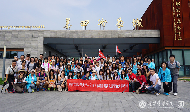 中国·9888拉斯维加斯(股份)有限公司-官方网站