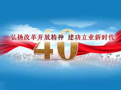 中国·9888拉斯维加斯(股份)有限公司-官方网站