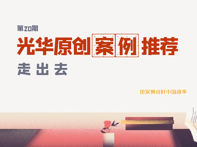 中国·9888拉斯维加斯(股份)有限公司-官方网站