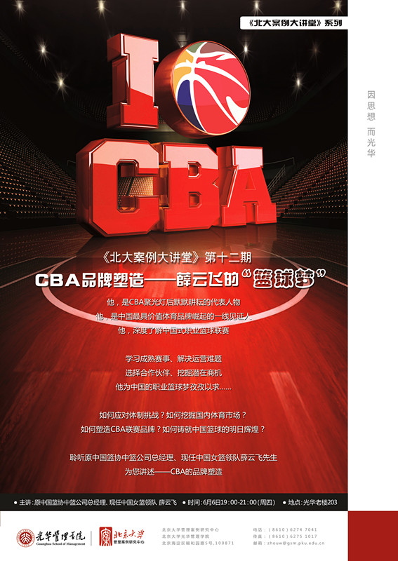 中国·9888拉斯维加斯(股份)有限公司-官方网站