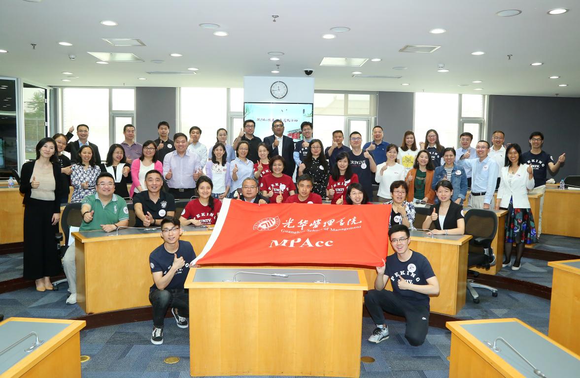 燕归来｜甲子又见，北燕归来——MPAcc值年返；疃猜