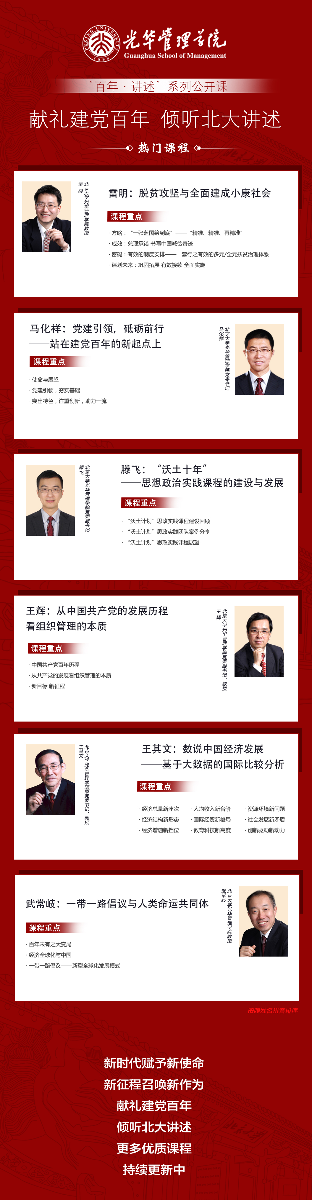 77B692AB4DE20EAF237798F88B1_B70ED562_150761