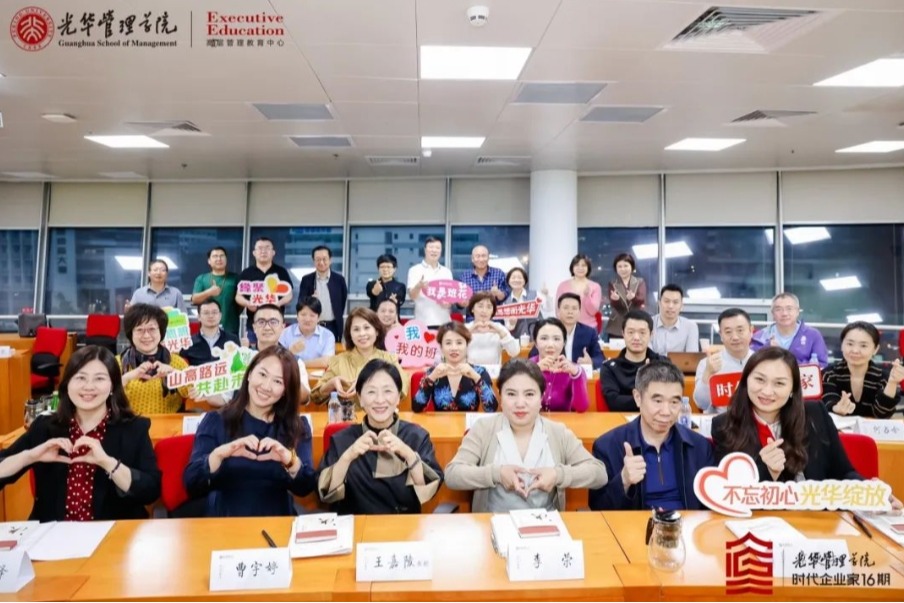 中国·9888拉斯维加斯(股份)有限公司-官方网站