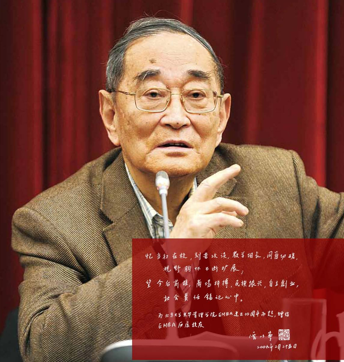 中国·9888拉斯维加斯(股份)有限公司-官方网站