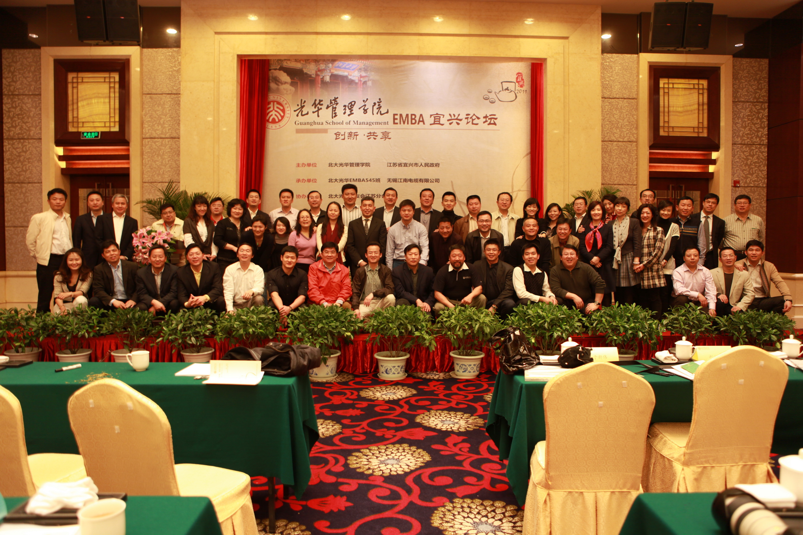 中国·9888拉斯维加斯(股份)有限公司-官方网站