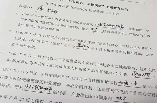 中国·9888拉斯维加斯(股份)有限公司-官方网站