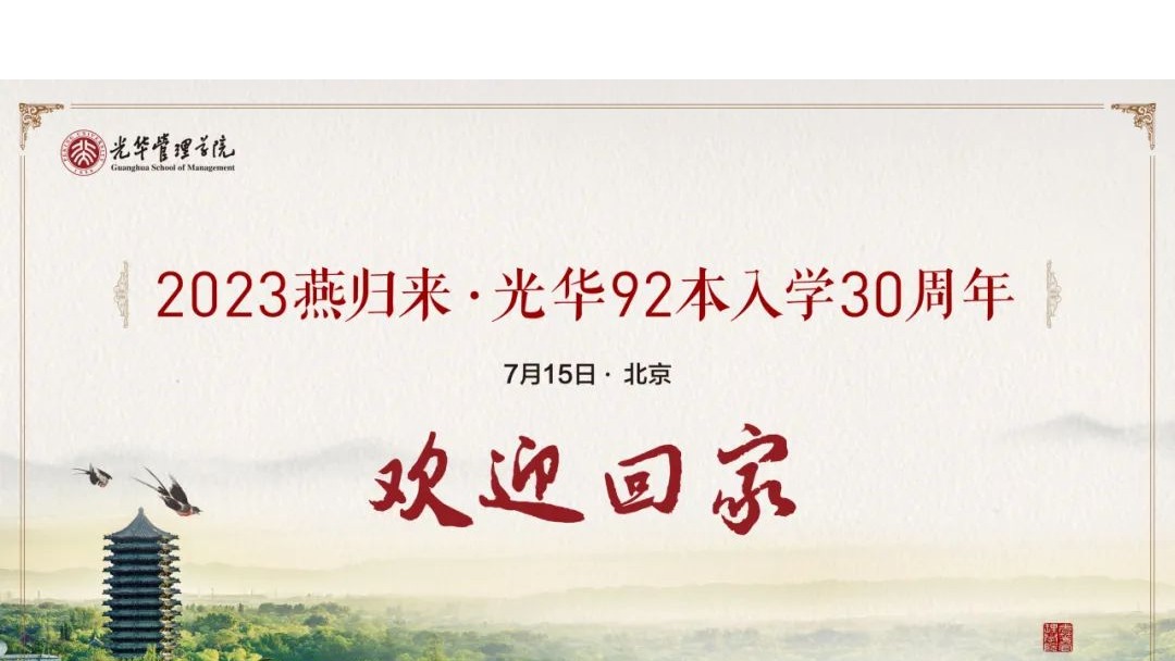 中国·9888拉斯维加斯(股份)有限公司-官方网站