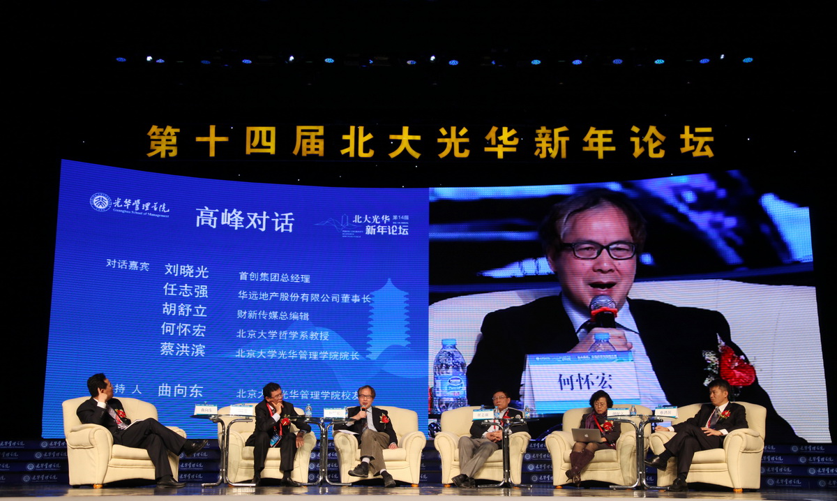 �й���9888��˹ά��˹(�ɷ�)���޹�˾-�ٷ���վ