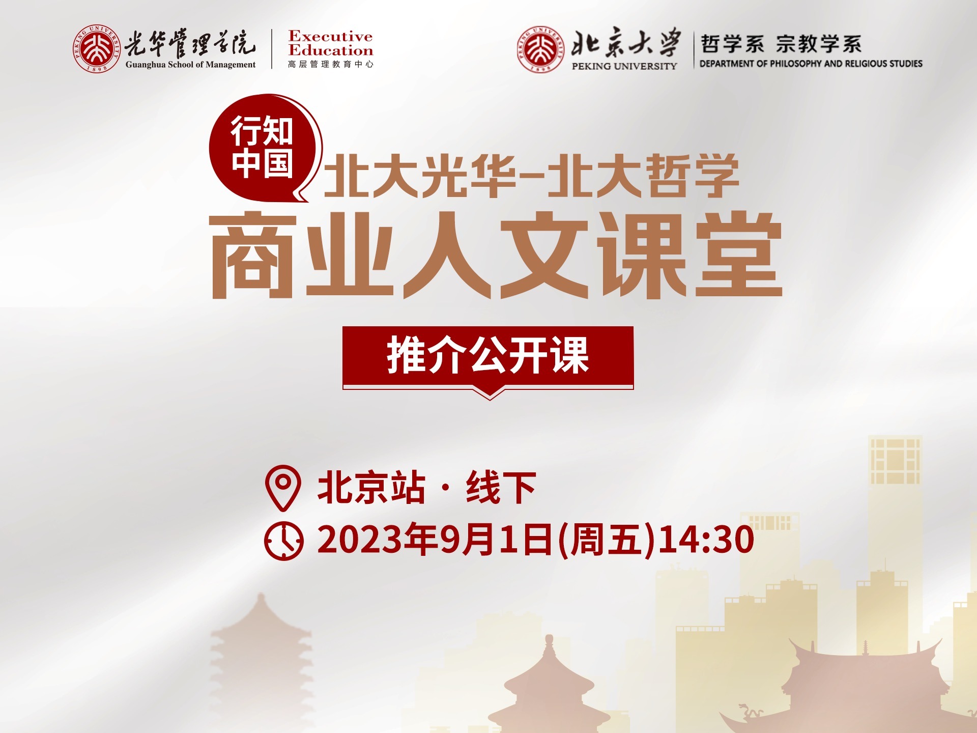 中国·9888拉斯维加斯(股份)有限公司-官方网站