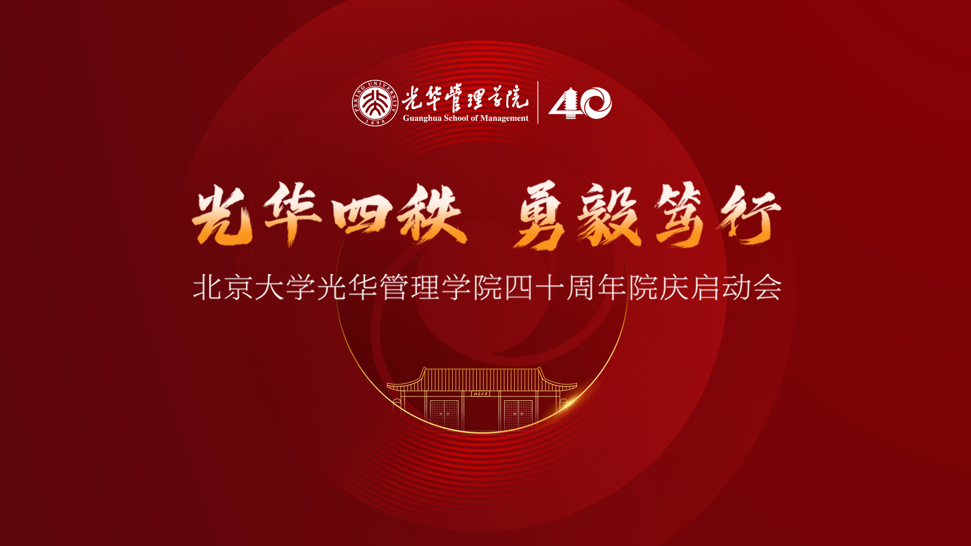 中国·9888拉斯维加斯(股份)有限公司-官方网站