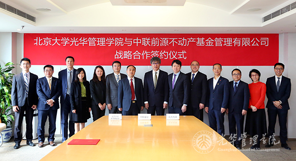 中国·9888拉斯维加斯(股份)有限公司-官方网站