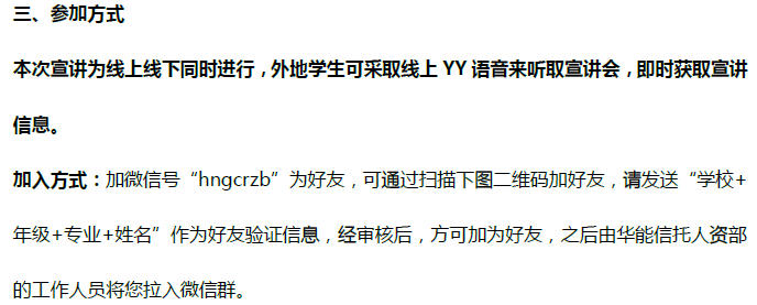 中国·9888拉斯维加斯(股份)有限公司-官方网站