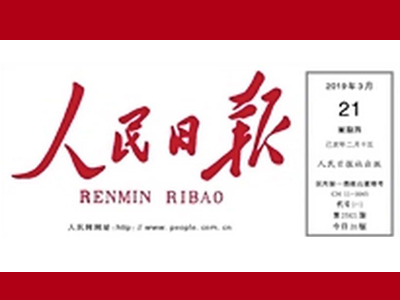 中国·9888拉斯维加斯(股份)有限公司-官方网站