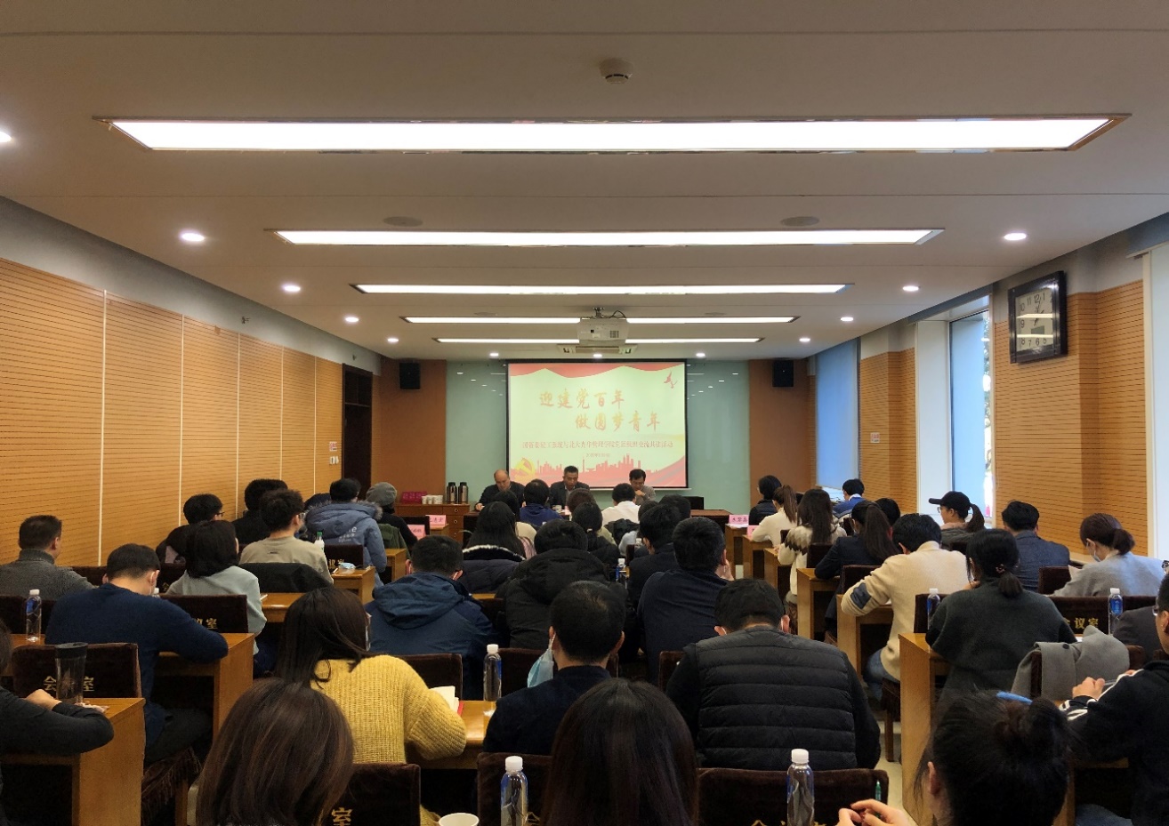 拉斯维加斯9888治理学院党团组织与国资委轻工系统 结合进杏装迎建党百年 做圆梦青年”共建互换 座谈会