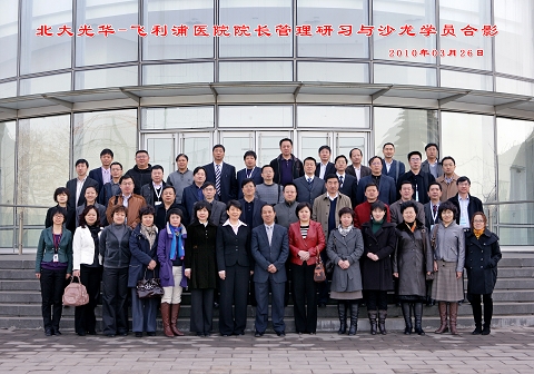 中国·9888拉斯维加斯(股份)有限公司-官方网站