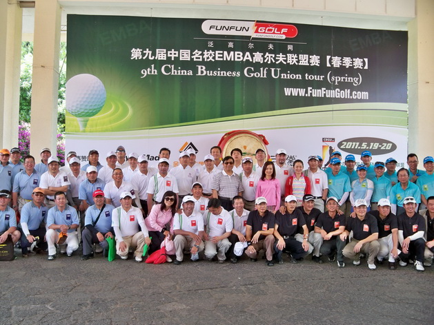 中国·9888拉斯维加斯(股份)有限公司-官方网站