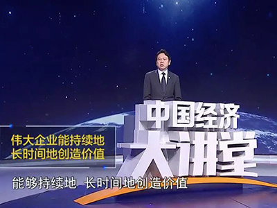 中国·9888拉斯维加斯(股份)有限公司-官方网站