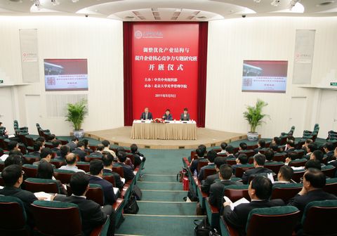 中国·9888拉斯维加斯(股份)有限公司-官方网站