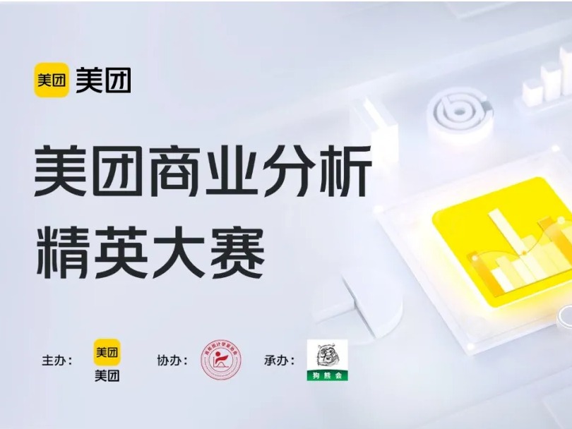 中国·9888拉斯维加斯(股份)有限公司-官方网站