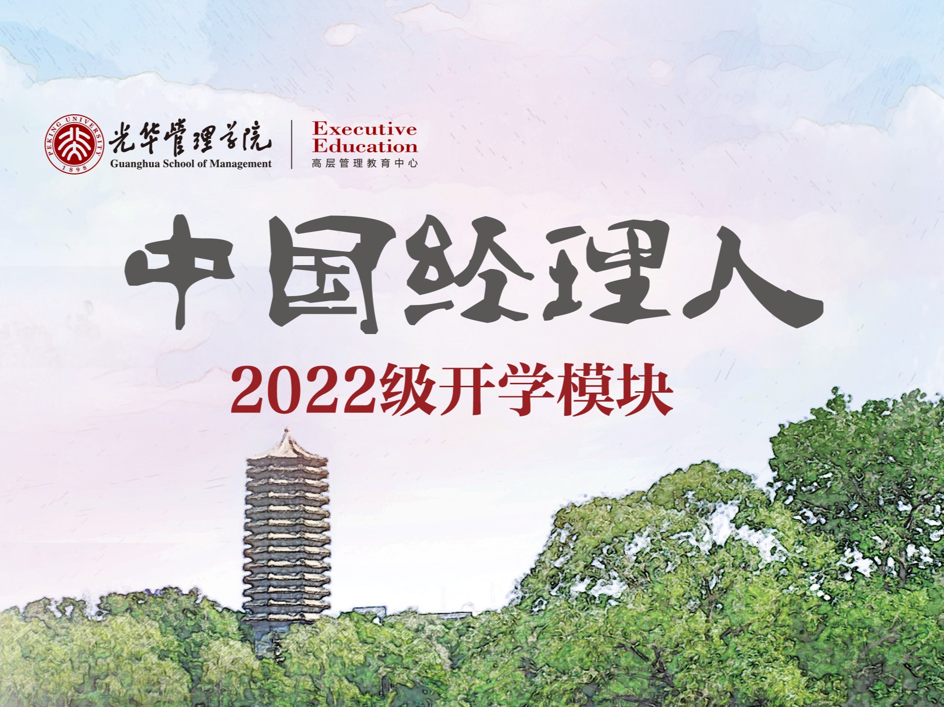 中国·9888拉斯维加斯(股份)有限公司-官方网站