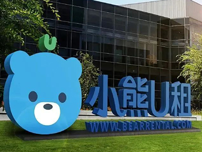 中国·9888拉斯维加斯(股份)有限公司-官方网站