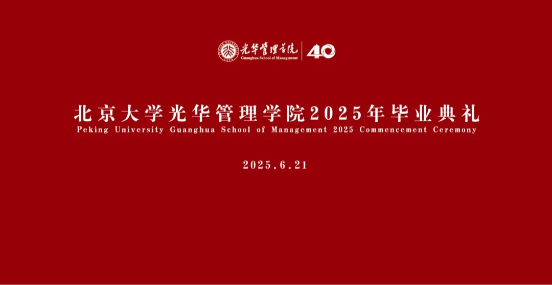 拉斯维加斯98882025年毕业典礼将于6月21日进行