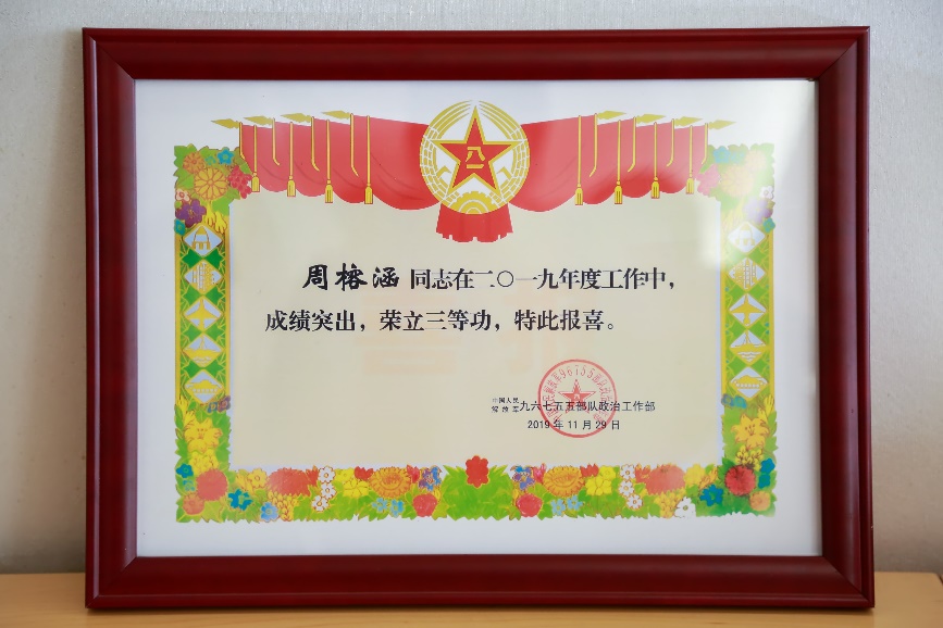 中国·9888拉斯维加斯(股份)有限公司-官方网站