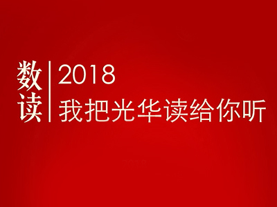 中国·9888拉斯维加斯(股份)有限公司-官方网站
