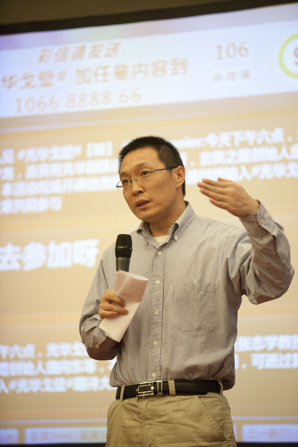 中国·9888拉斯维加斯(股份)有限公司-官方网站