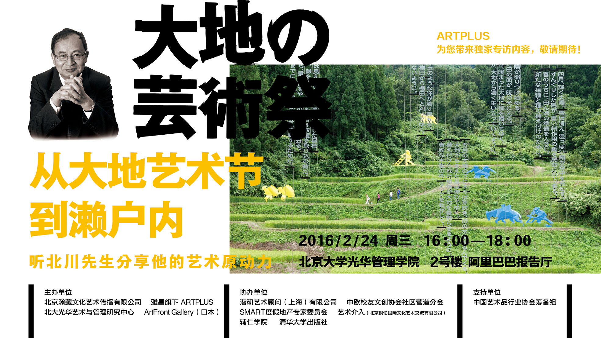 中国·9888拉斯维加斯(股份)有限公司-官方网站