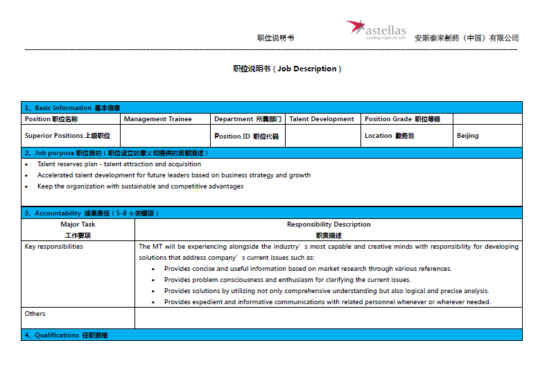 中国·9888拉斯维加斯(股份)有限公司-官方网站